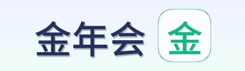 金年会 Logo